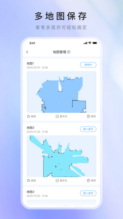 截图5